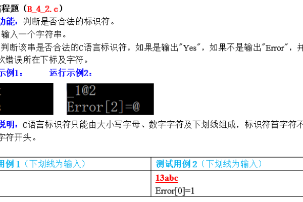 c语言怎么定义标志位