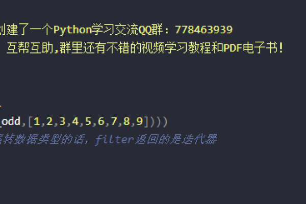 python中sort函数中key参数  第1张