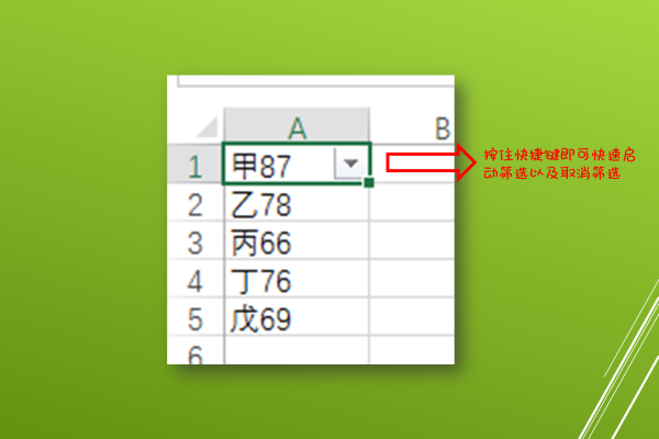 excel删除行快捷键ctrl加什么