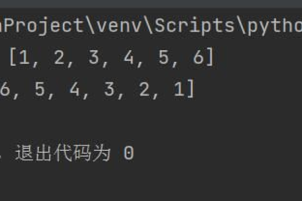 python中reversed函数怎么用