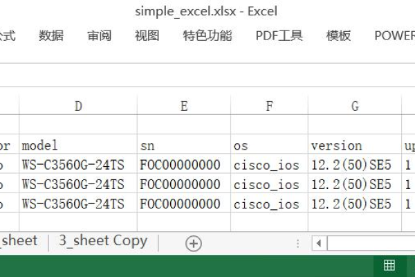 python 如何删除excel某一列  第1张