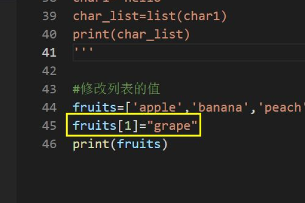 python修改列表元素指定值  第1张
