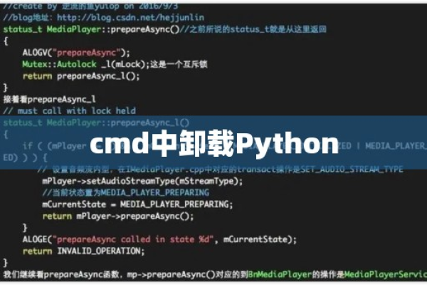 cmd中如何退出python