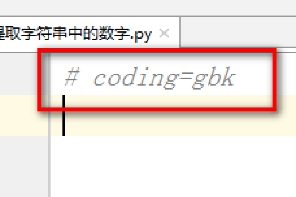 python如何将数字一个个取出来  第1张