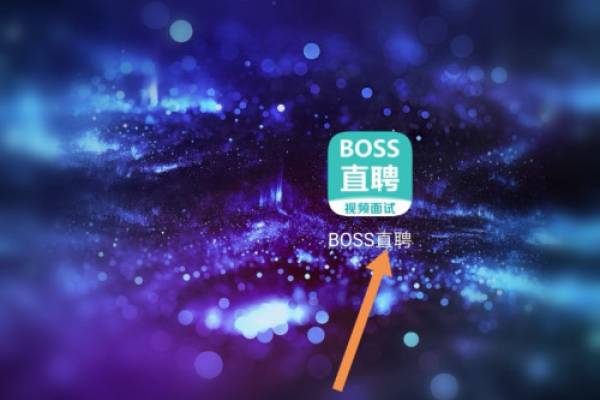 boss直聘如何开启消息提醒-boss直聘开启消息提醒的方法