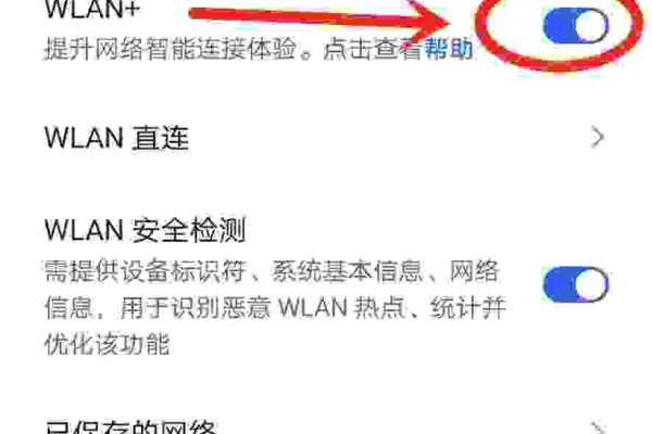 新如何解决小度wifi频繁掉线的问题？  第1张