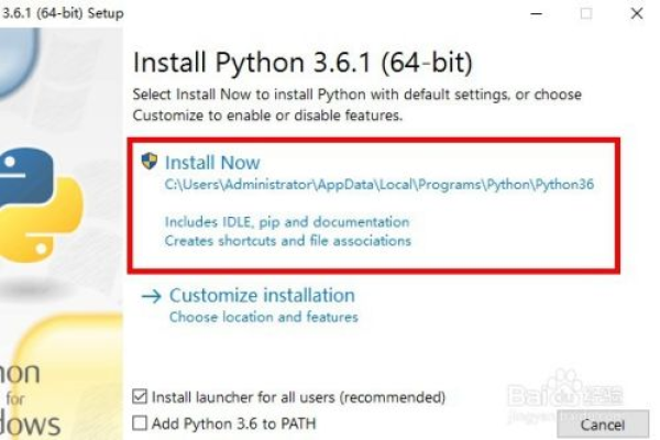 如何安装python3  第1张