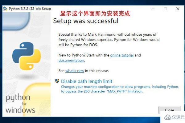 如何安装python3.6  第1张