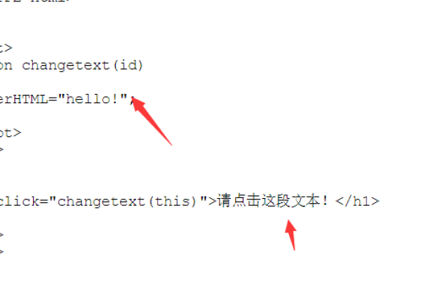 文字如何转html代码