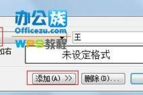 如何解决表格中姓名无法查找的问题呢