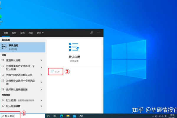 如何在Windows10开始屏幕固定或取消特定程序