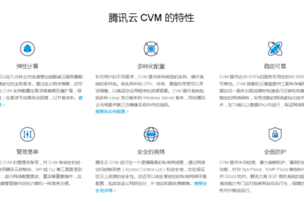 cdn云空间适合哪些网站租用