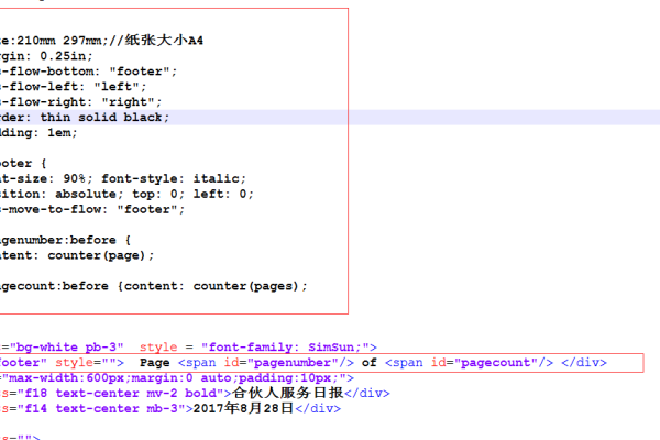 html如何预览pdf  第1张