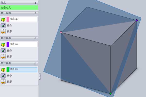 solidworks正方体怎样倒角