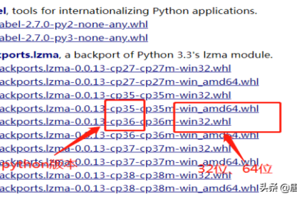 python 如何安装第三方包