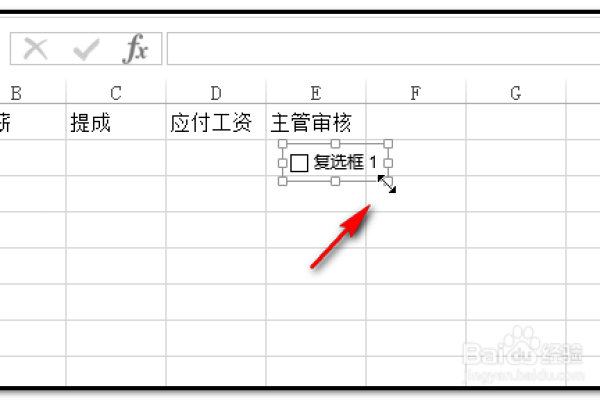 如何在excel表格中设置修订内容显示选项  第1张