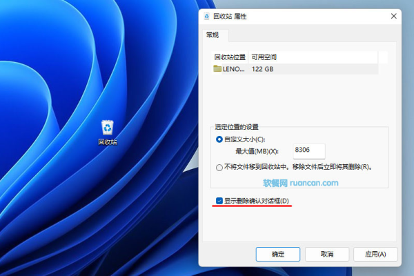 Win11文件恢复方法详解  第1张