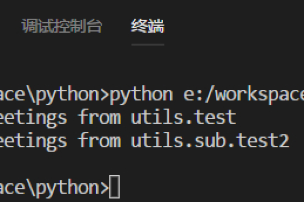 python2.7如何使用源文件  第1张