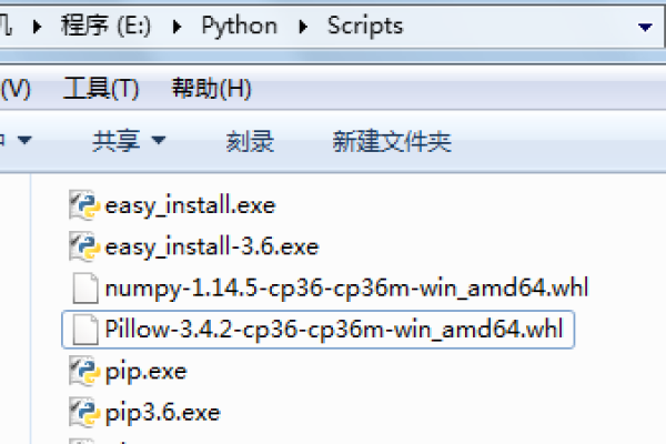 python如何安装第三方模块