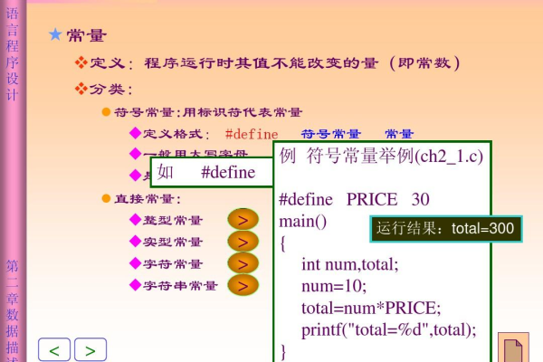 在c语言中bioskey函数怎么写