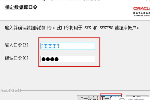 oracle sqlplus连接数据库的方法是什么