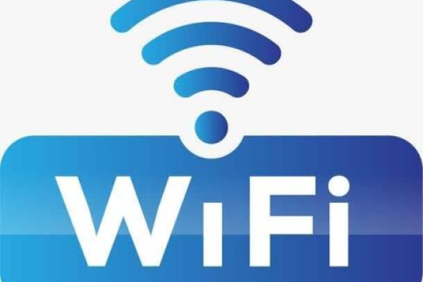 wifi什么意思