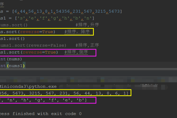 python如何向下取整