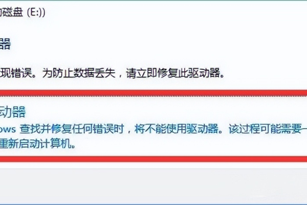 解决win10磁盘清理打不开问题的有效方法是什么