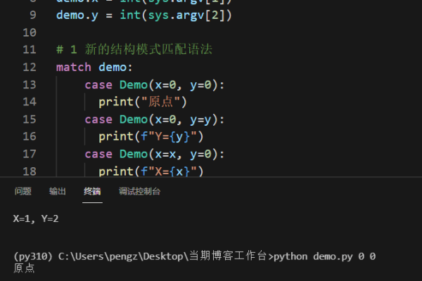 如何用python操作ad  第1张