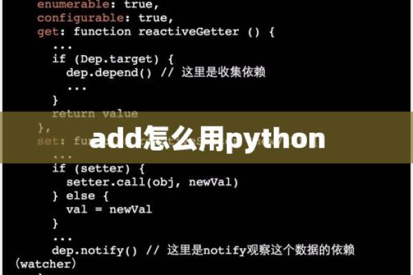 python 如何连接ad  第1张