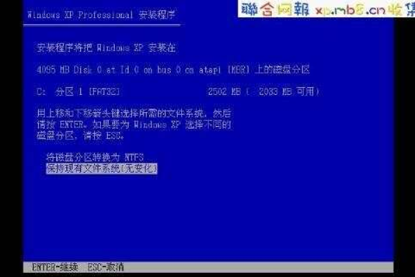 如何使用U盘安装原版Windows XP