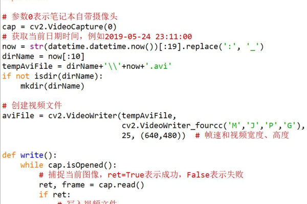 如何用python调用摄像头  第1张