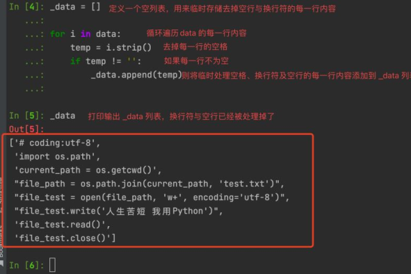 python如何读取硬盘