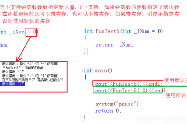 c语言怎么转成c  第1张