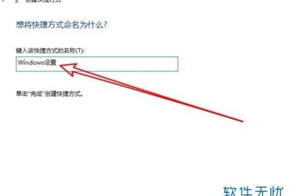 window10怎么在桌面添加此电脑的快捷方式