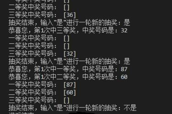 如何用python做抽签器