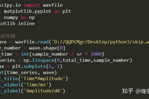 python如何播放录音