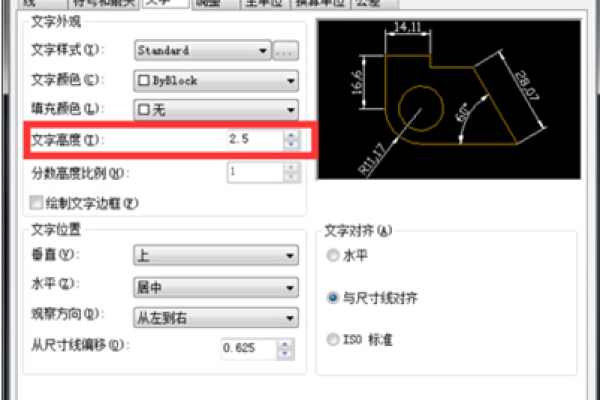 cad怎样修改标注尺寸的字体大小 cad标注太小怎么整体放大？