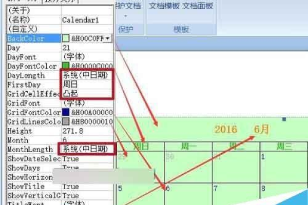 word如何快速添加日期  第1张