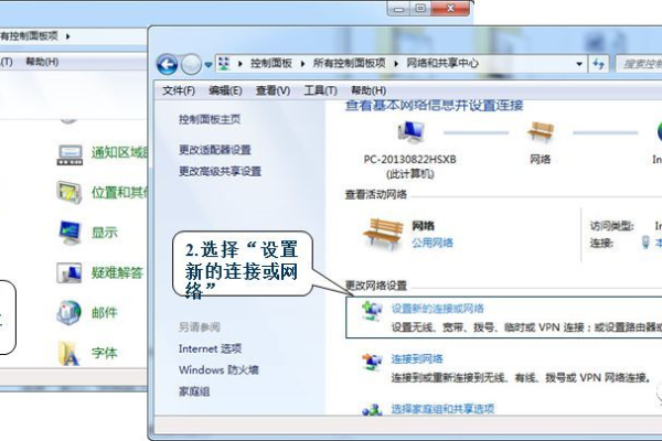 vps多人共享使用怎么配置网络