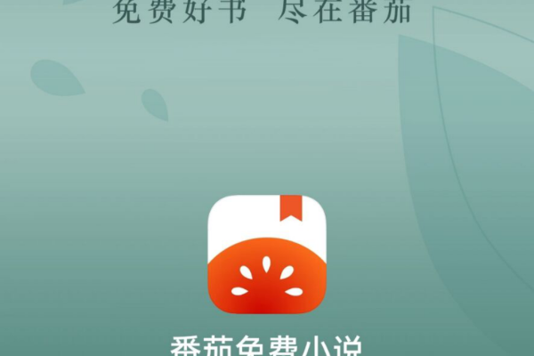 番茄小说wifi传书怎么用-番茄小说wifi传书的使用方法  第1张