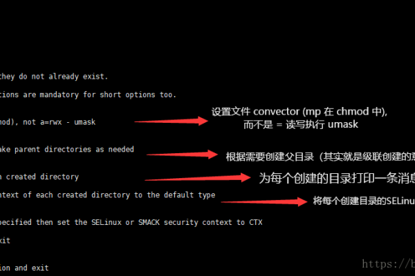 如何使用Linux中的mkdir命令创建新目录？