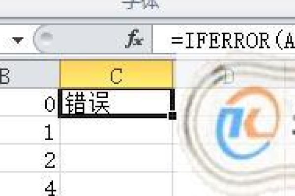 excel iserror函数  第1张