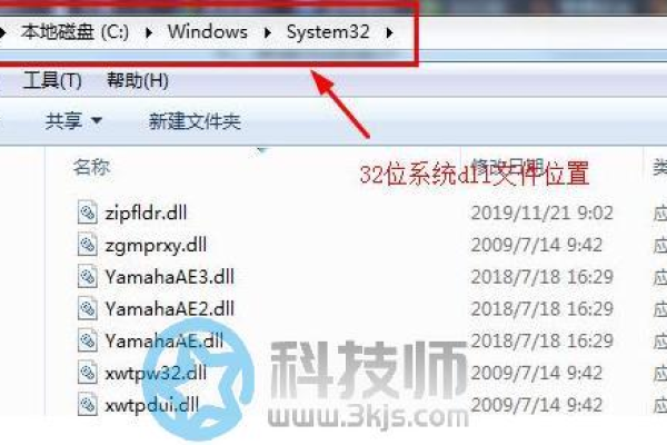 如何修复 Windows 11 / 10 上的 ntdll.dll 崩溃问题