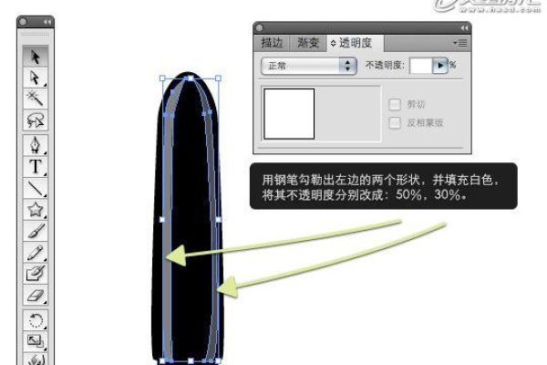 如何在Illustrator中绘制独特的画笔小图标