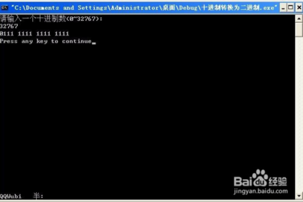 c语言怎么吧十进制转换成二进制