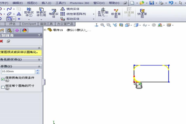 solidworks怎么添加基准轴  第1张