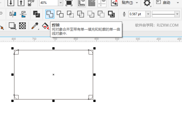 CDR2020软件教程：如何正确绘制直角  第1张