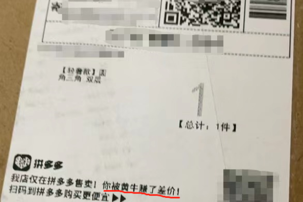 拼多多的单号可以填在淘宝上吗 淘宝的快递单号在拼多多上能用吗？