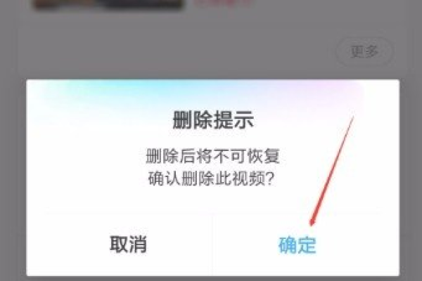 腾讯视频怎么删除视频作品-腾讯视频删除视频作品的方法